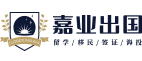 出國留學(xué)中介